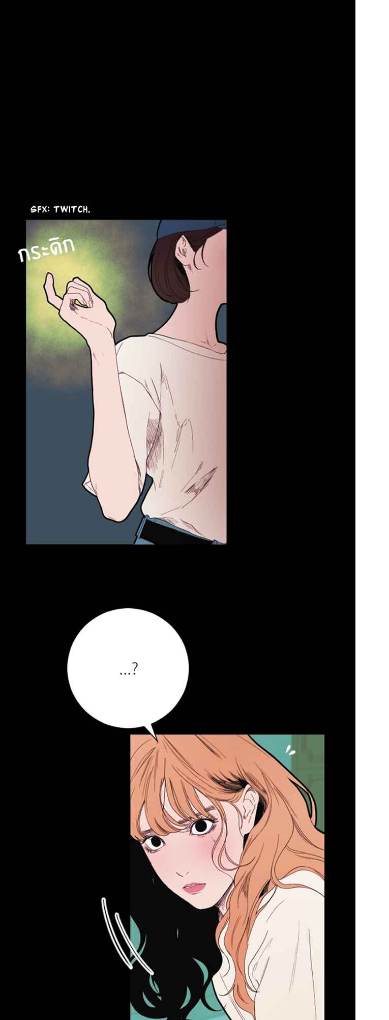 Dagaol Jongmal e Kiss Chapter 4 - Page 20