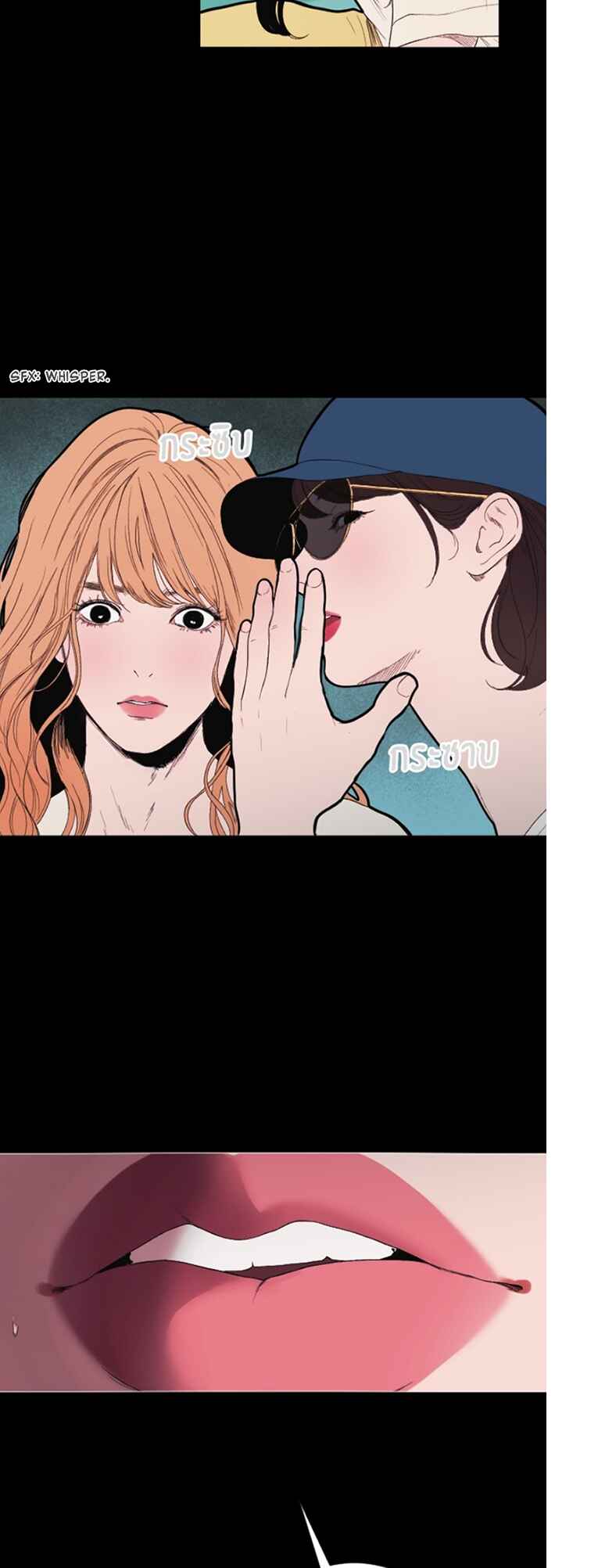 Dagaol Jongmal e Kiss Chapter 4 - Page 21