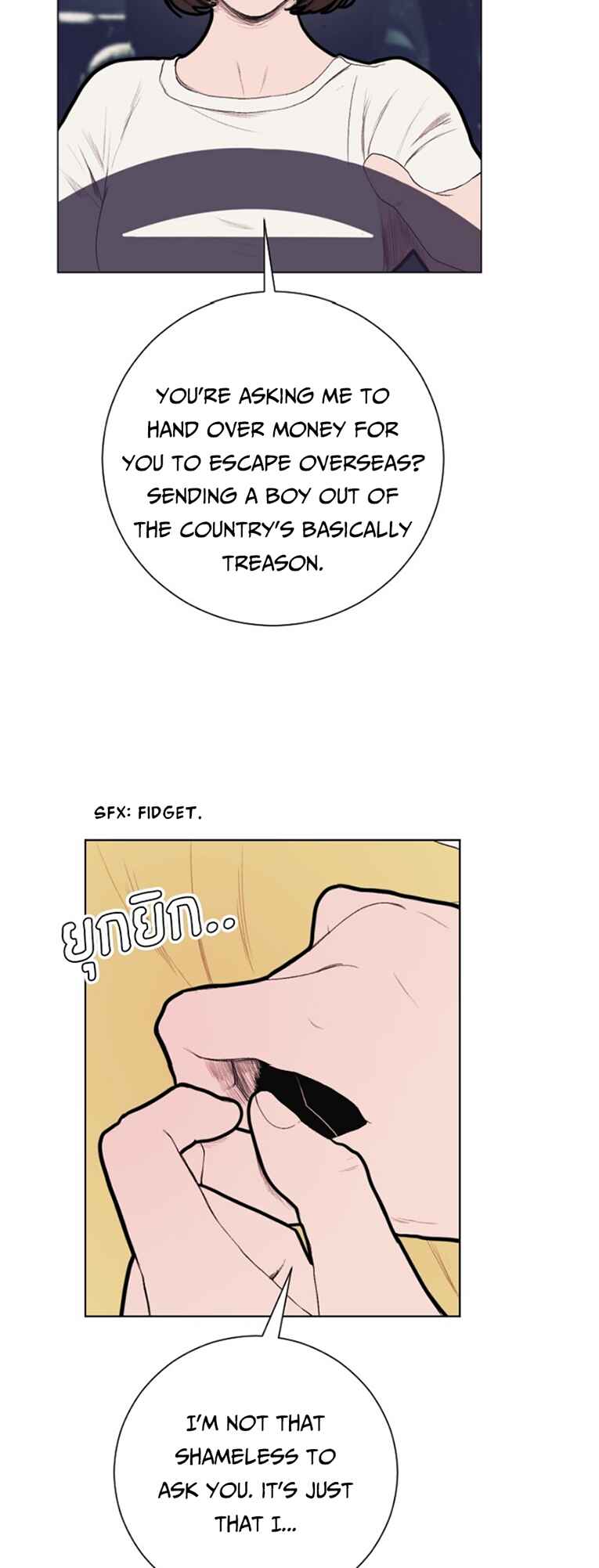 Dagaol Jongmal e Kiss Chapter 4 - Page 43