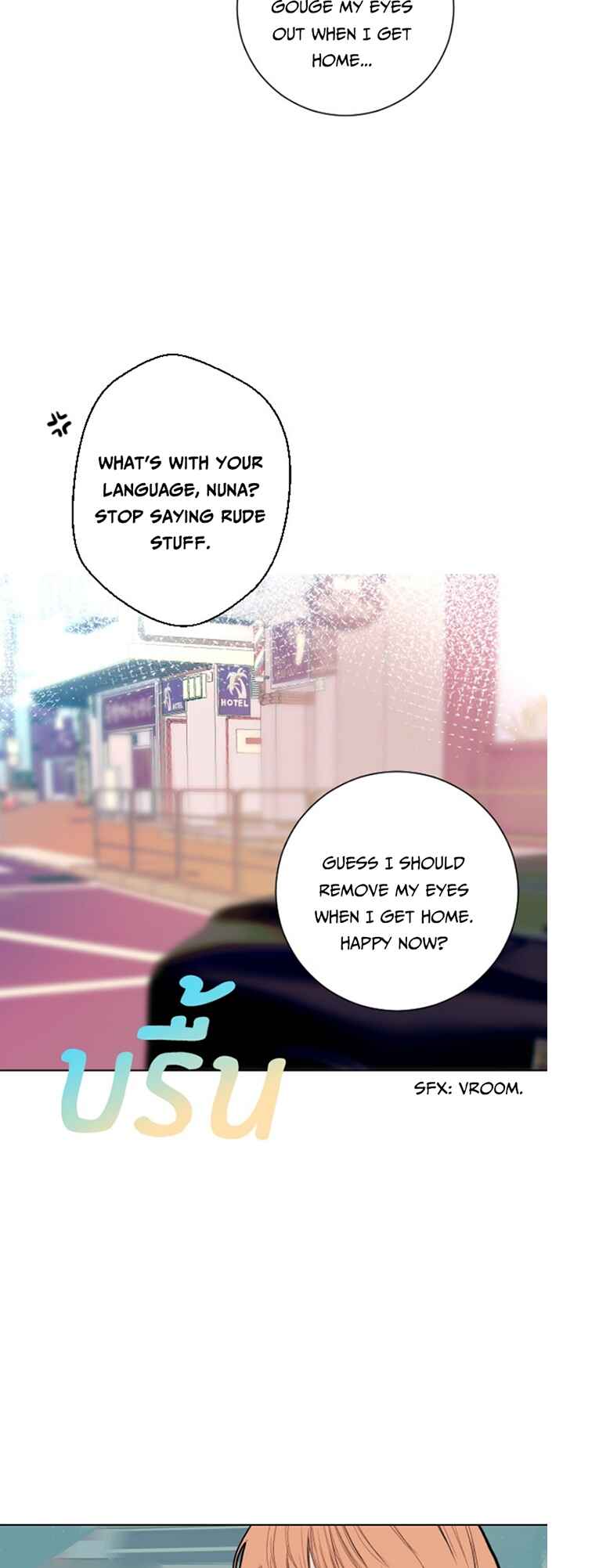 Dagaol Jongmal e Kiss Chapter 4 - Page 47