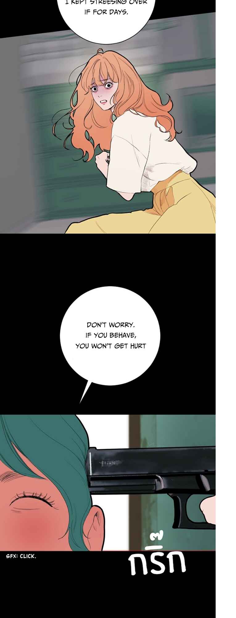 Dagaol Jongmal e Kiss Chapter 4 - Page 5