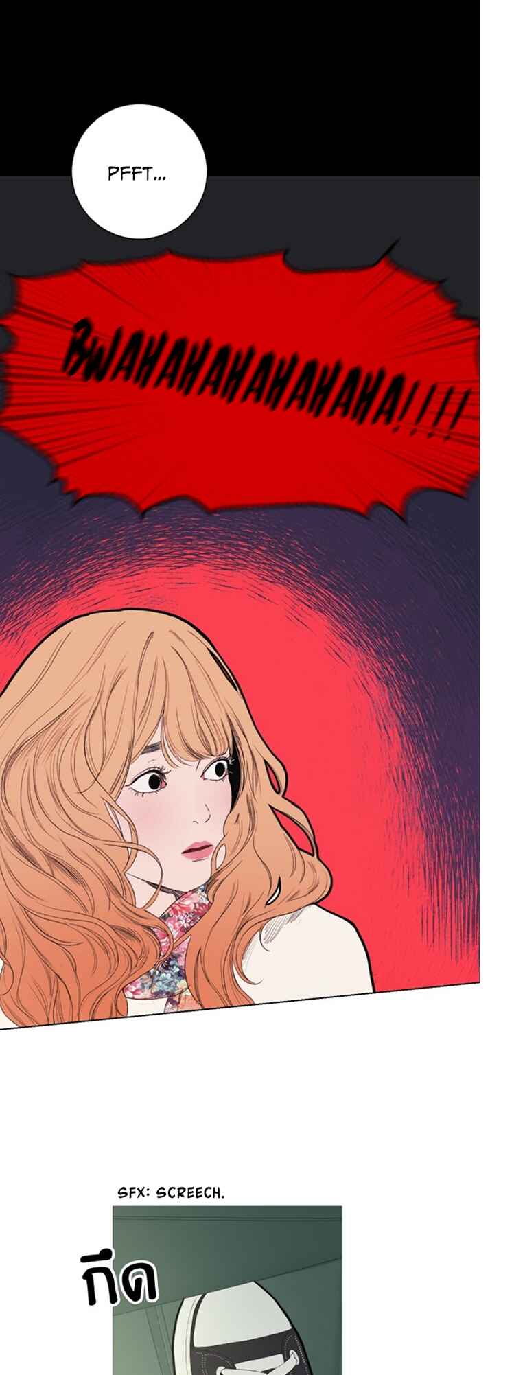 Dagaol Jongmal e Kiss Chapter 4 - Page 53
