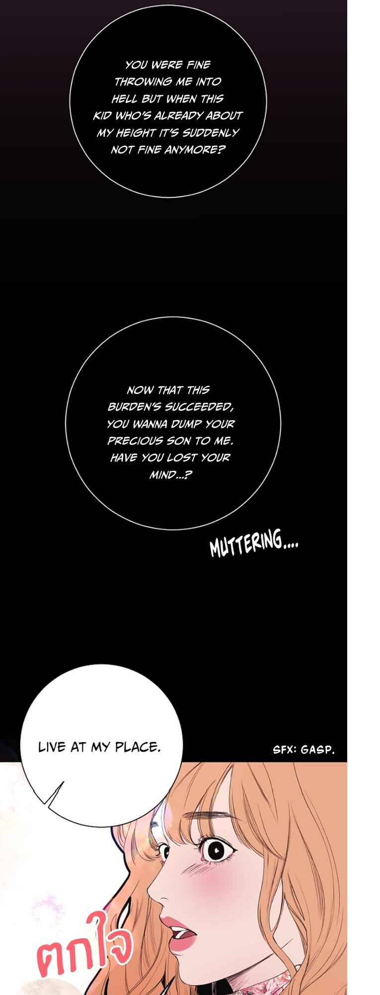 Dagaol Jongmal e Kiss Chapter 4 - Page 56