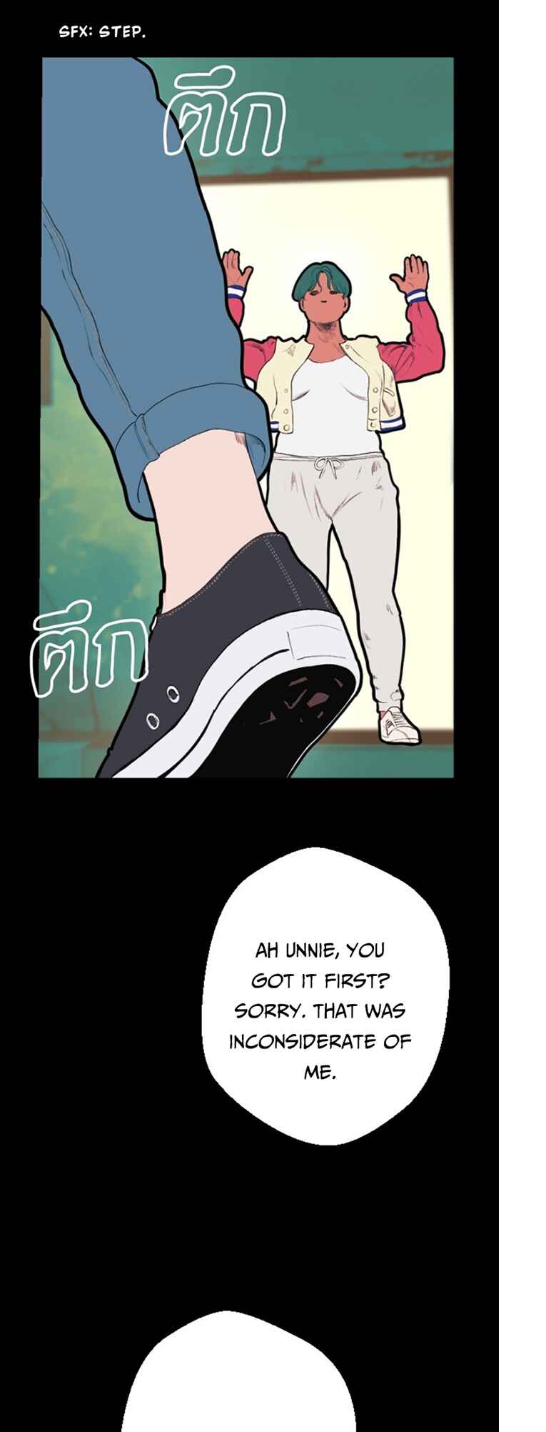 Dagaol Jongmal e Kiss Chapter 4 - Page 8