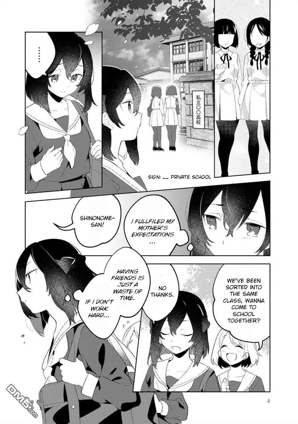 Nail-chan to Fukazume-san. Sakura no Shita de Machiawase-hen Chapter 1 - Page 4