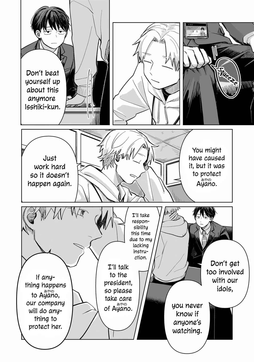 Koibumi to 13-sai no Actress Chapter 3 - Page 14