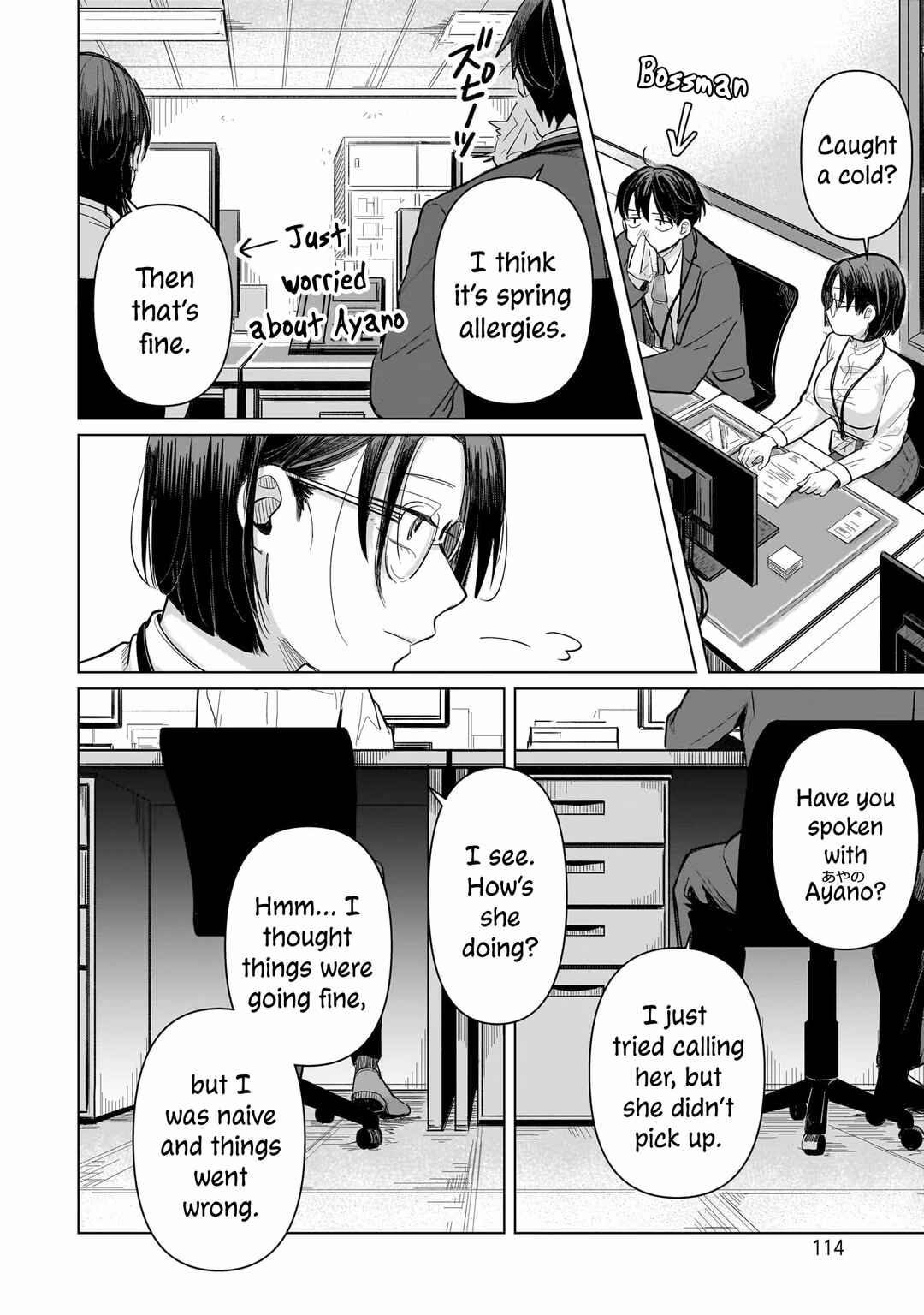 Koibumi to 13-sai no Actress Chapter 3 - Page 18