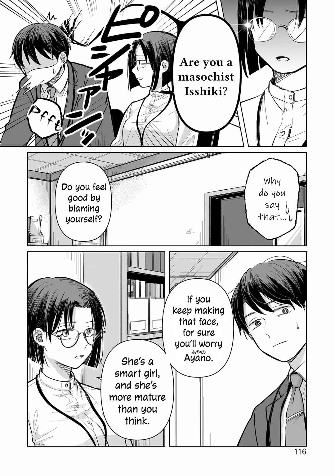 Koibumi to 13-sai no Actress Chapter 3 - Page 20