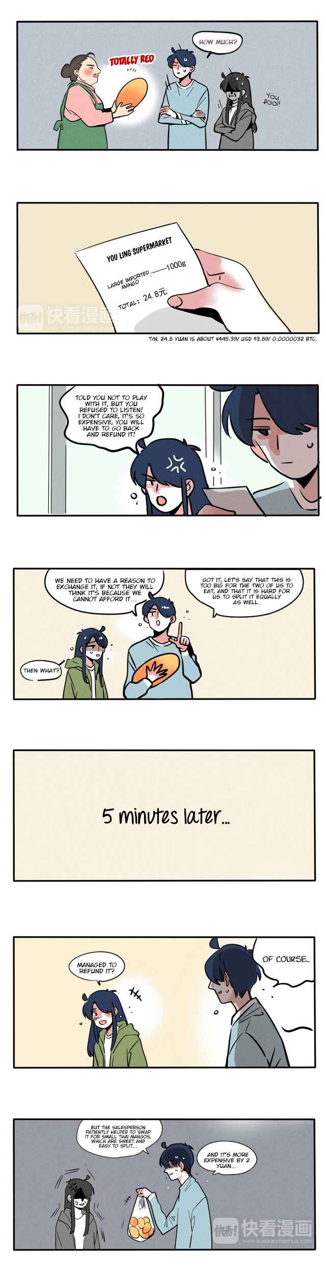 Please Take My Brother Away! Chapter 80 - Page 3