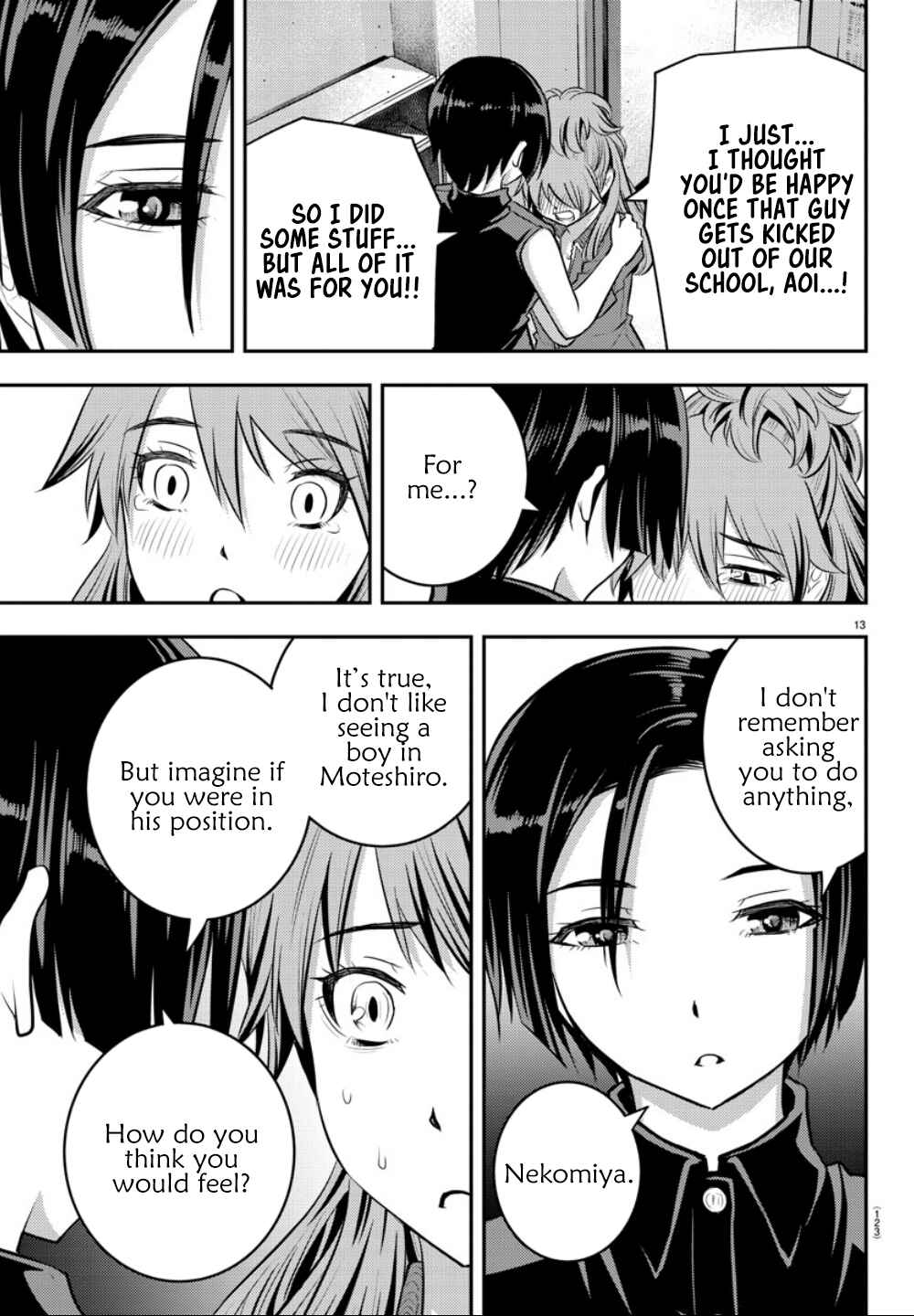 Yankee JK Kuzuhana-chan Chapter 11 - Page 13