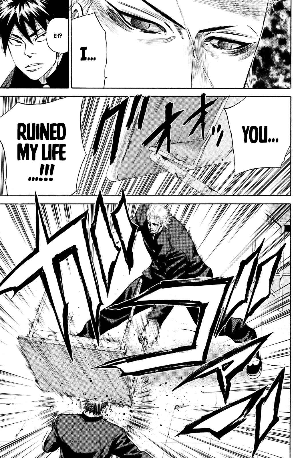A-BOUT!! ~Asagiri Dai Active Edition~ Chapter 1 - Page 22