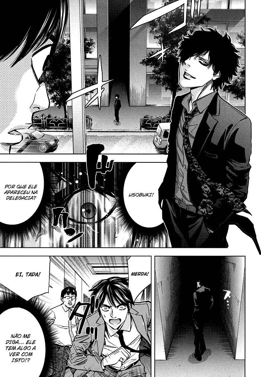 Funouhan Chapter 14 - Page 16