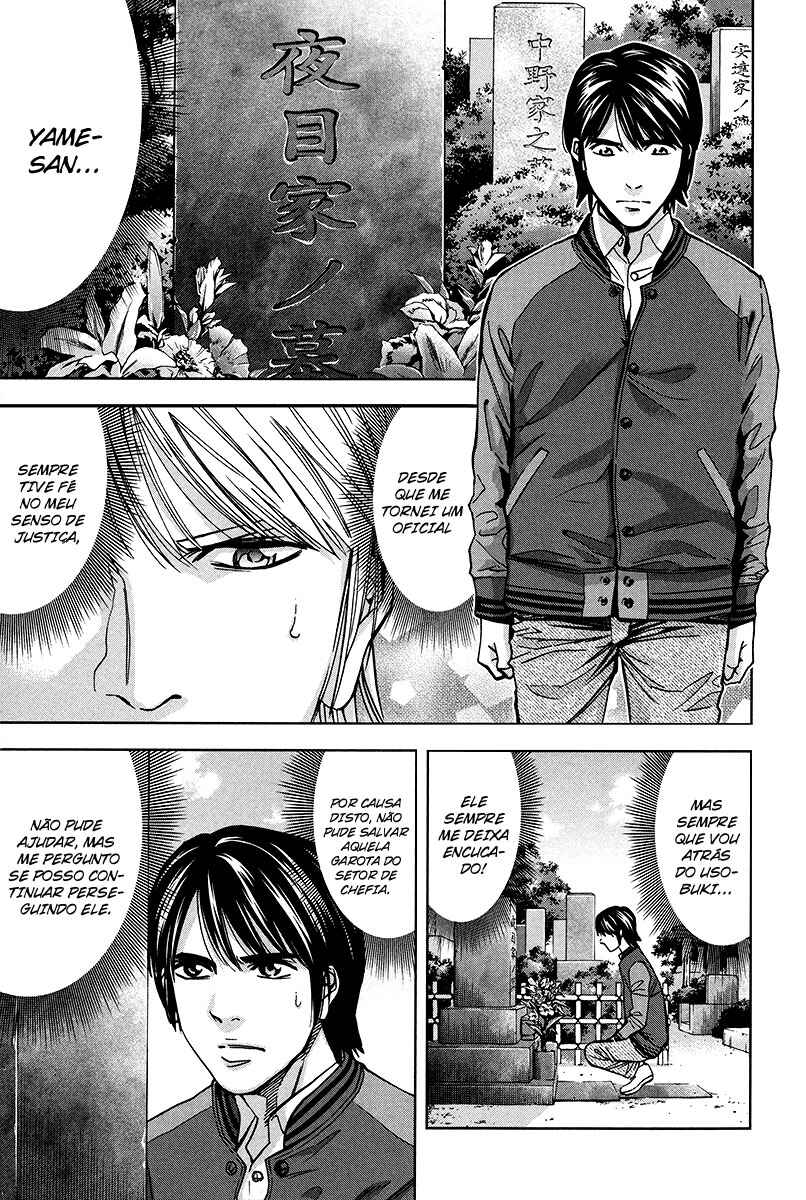 Funouhan Chapter 14 - Page 6