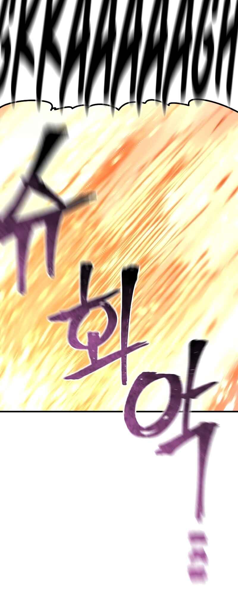 Murim RPG Simulation Chapter 70 - Page 33