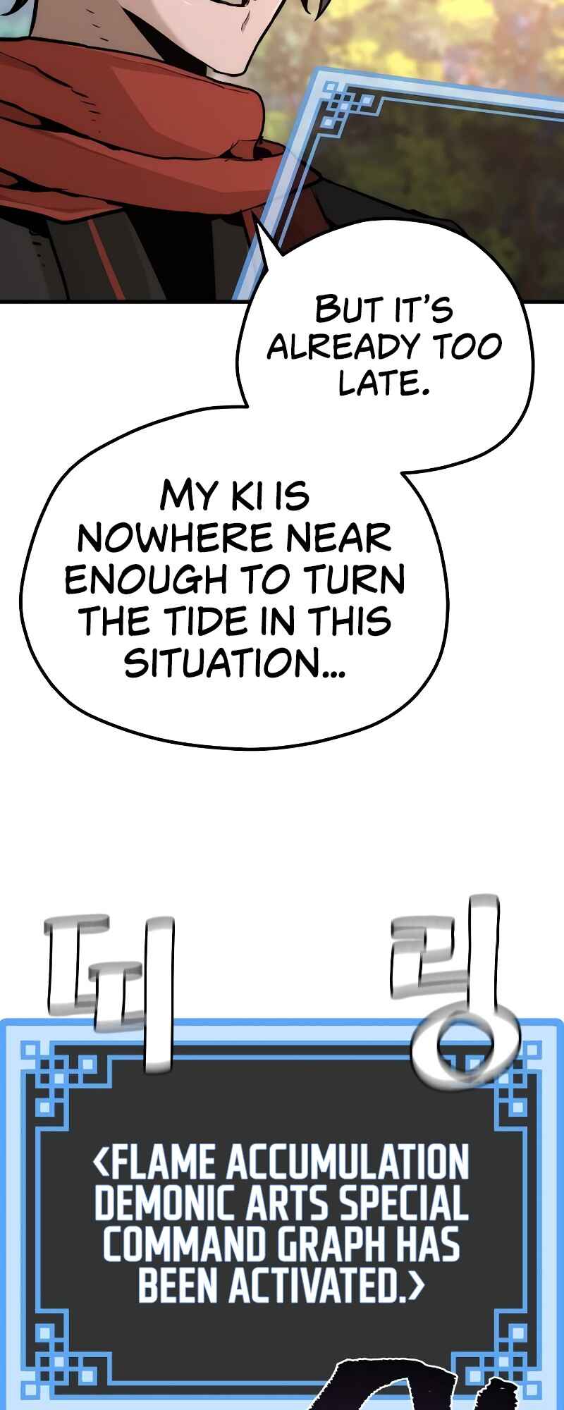 Murim RPG Simulation Chapter 70 - Page 45