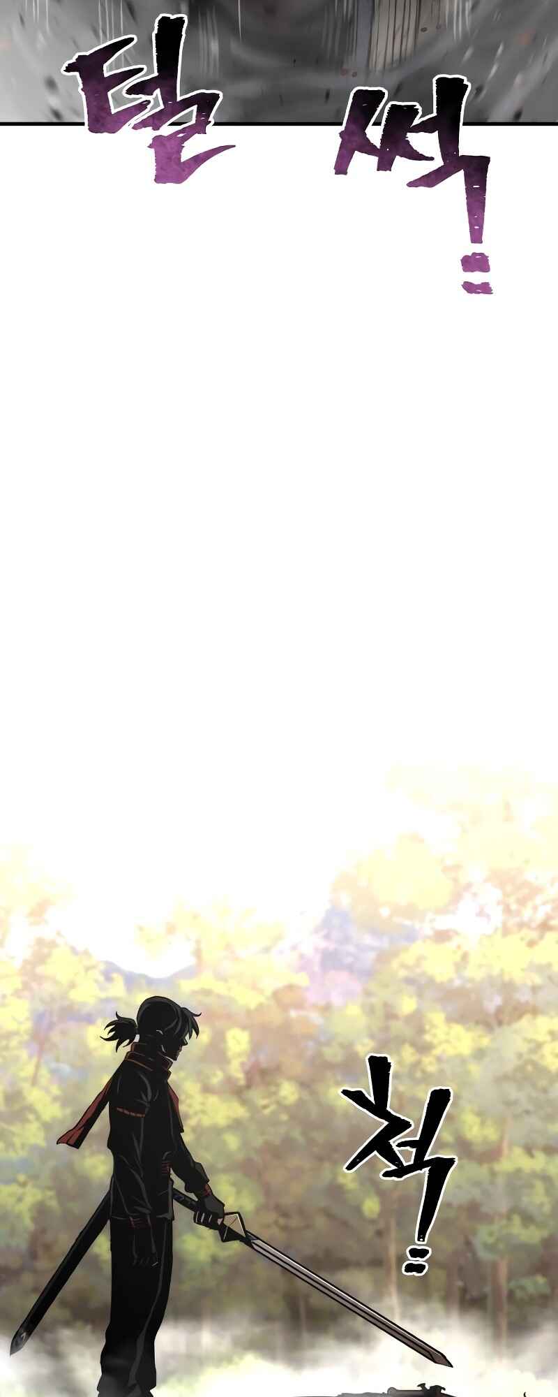 Murim RPG Simulation Chapter 70 - Page 60