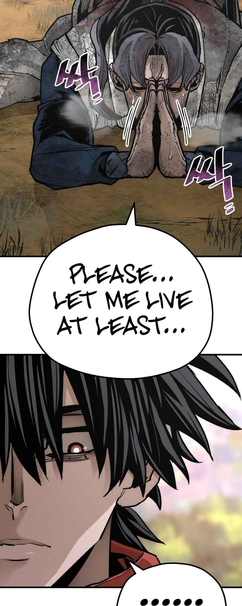 Murim RPG Simulation Chapter 70 - Page 70