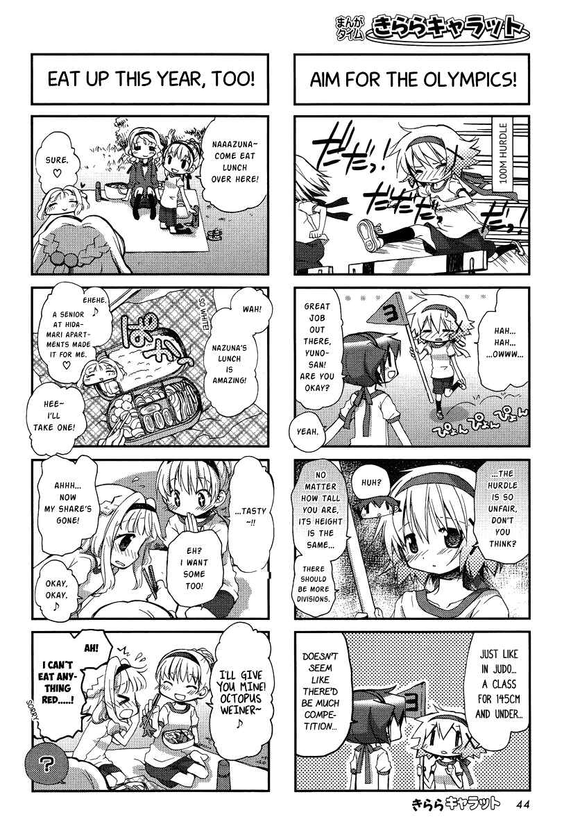 Hidamari Sketch Chapter 86 - Page 4
