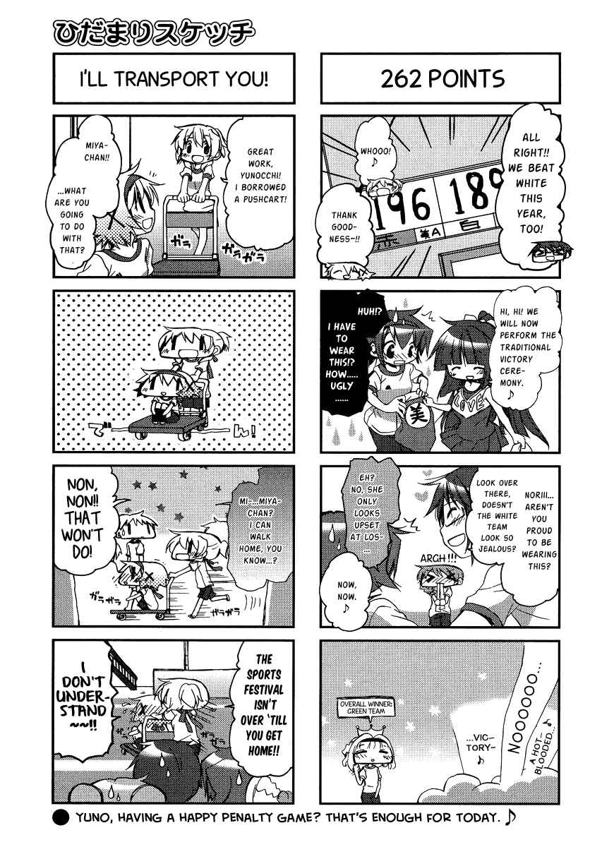 Hidamari Sketch Chapter 86 - Page 7