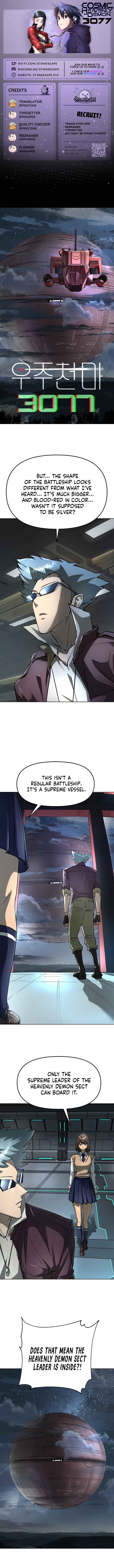 Space Cheon-ma 3077 Chapter 60 - Page 1