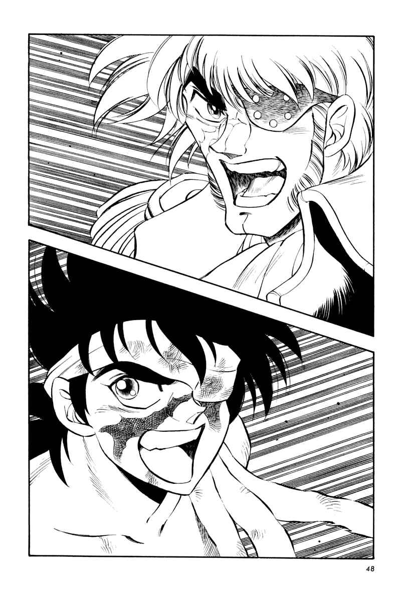 Captain Kid Chapter 41 - Page 19
