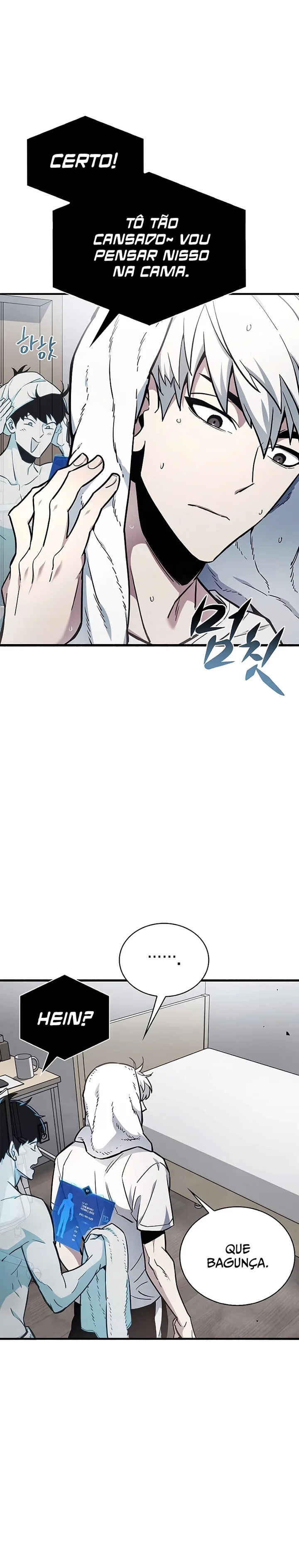 Player ga Gwageoreul Sung-gim Chapter 4 - Page 15