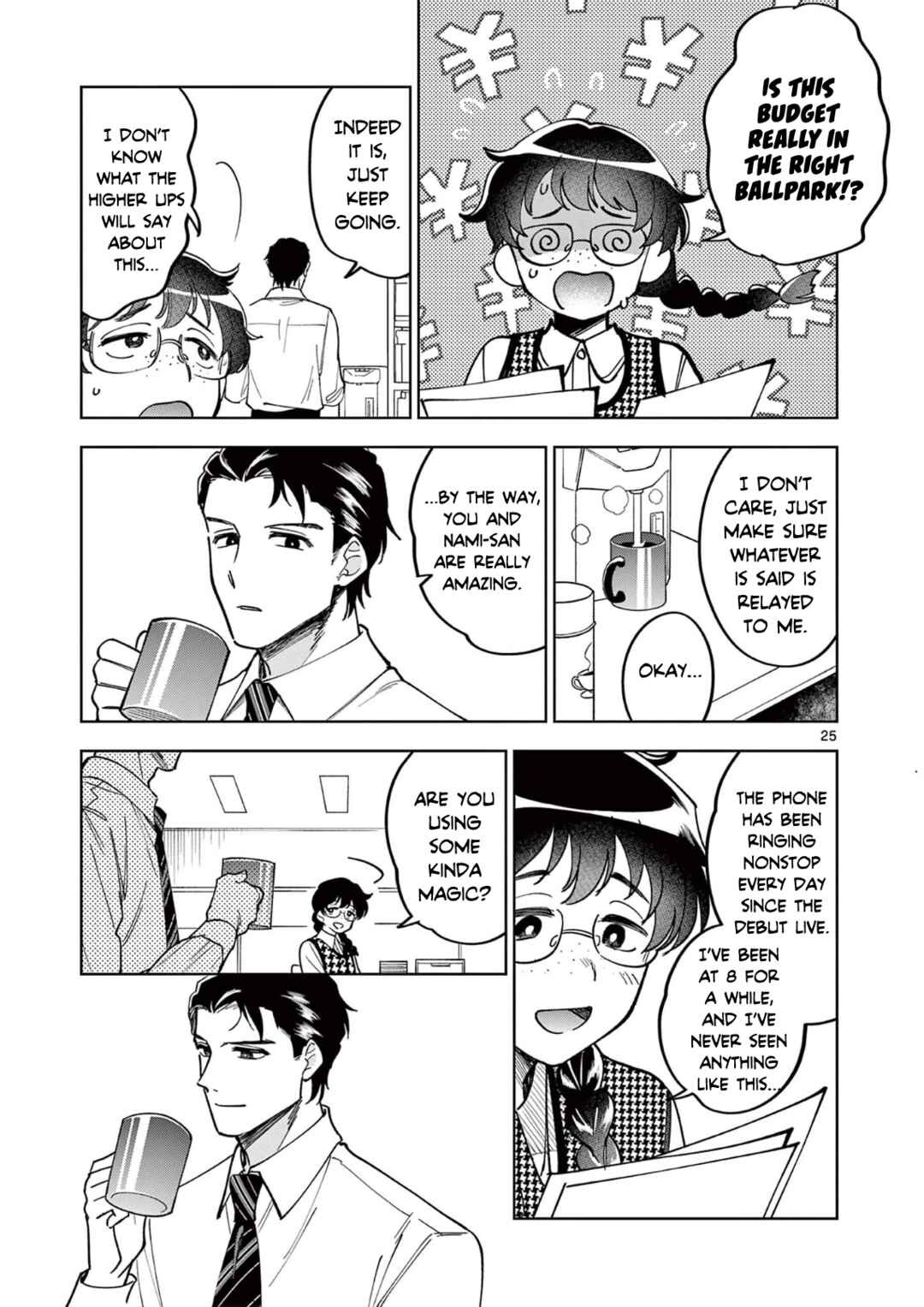 THE iDOLM@STER: Shiny Colors - Hazuki's Shinography Chapter 8 - Page 24
