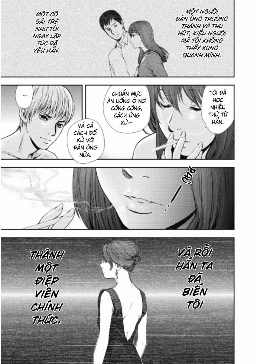 Gift± Chapter 113 - Page 17