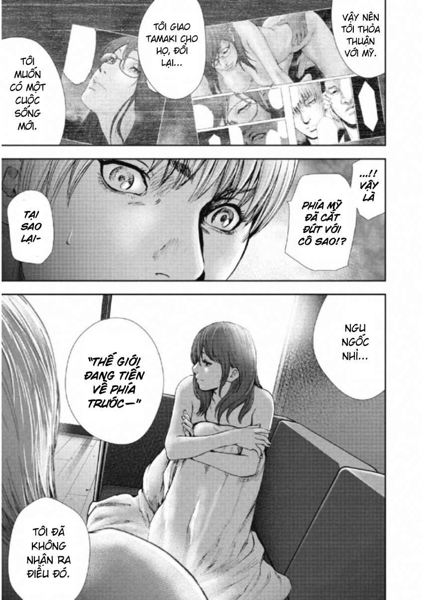 Gift± Chapter 113 - Page 19