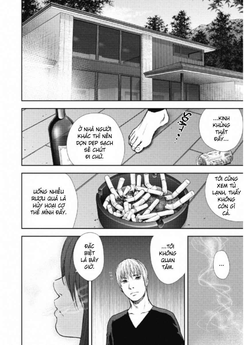 Gift± Chapter 113 - Page 2
