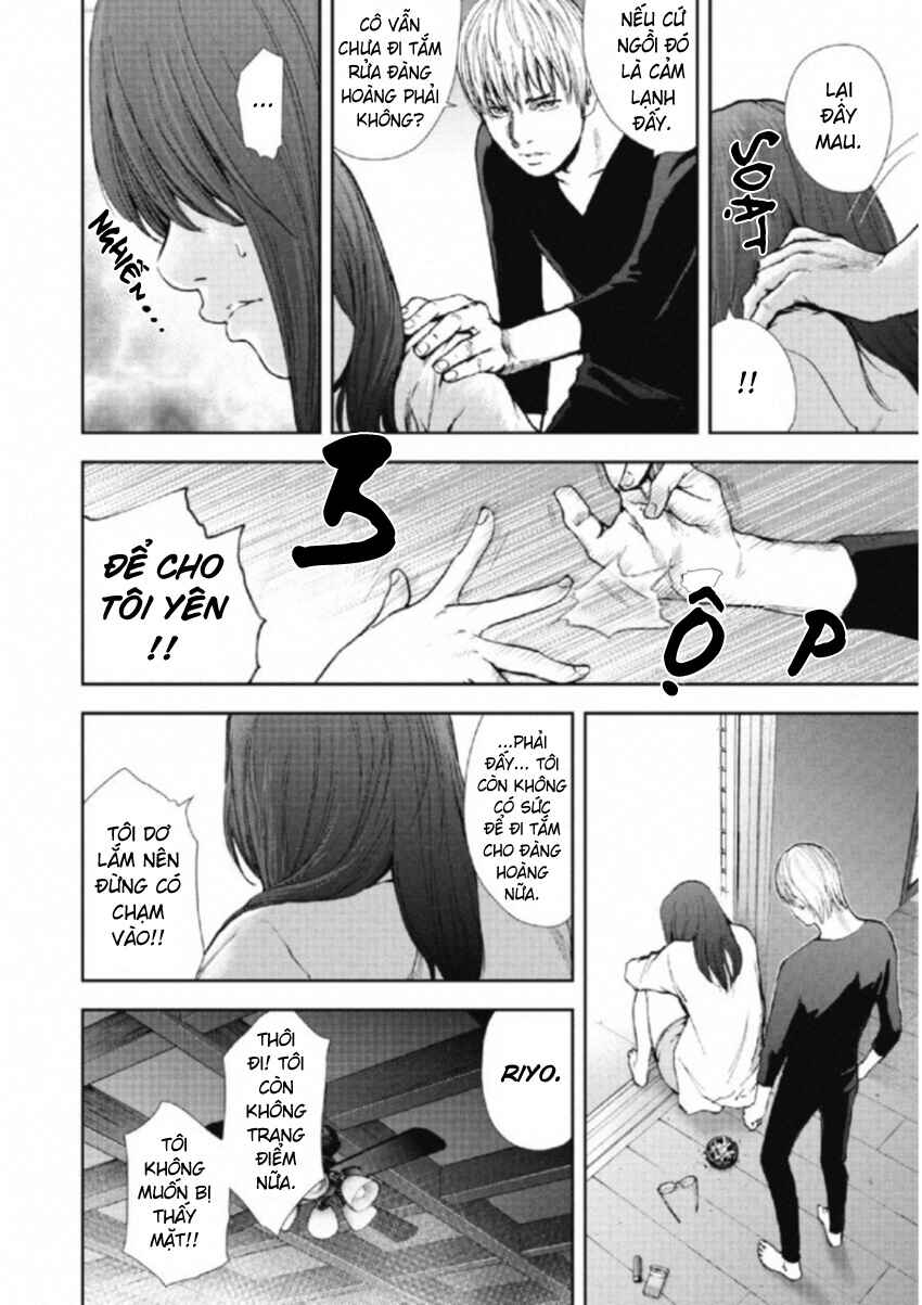 Gift± Chapter 113 - Page 4