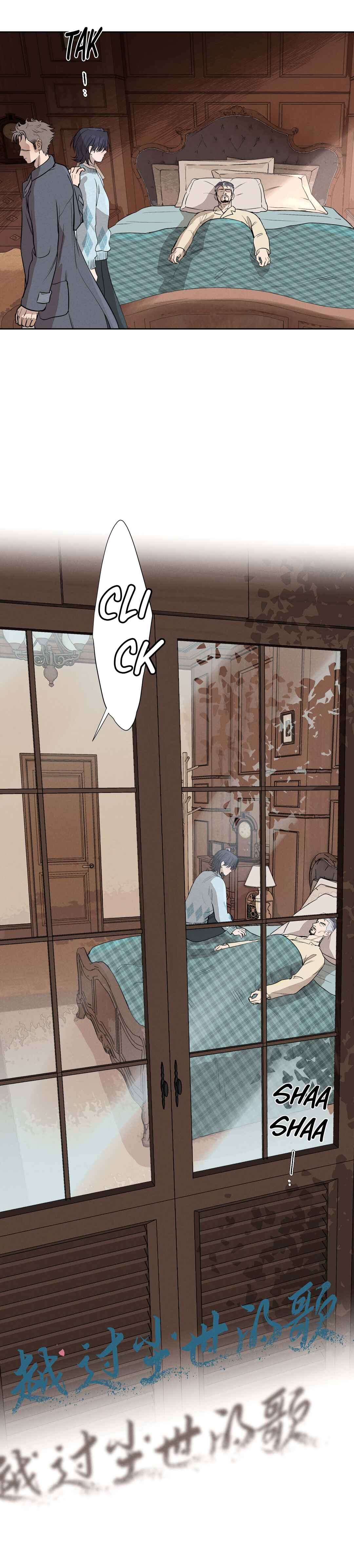 Fugue Across Worlds Chapter 17 - Page 6