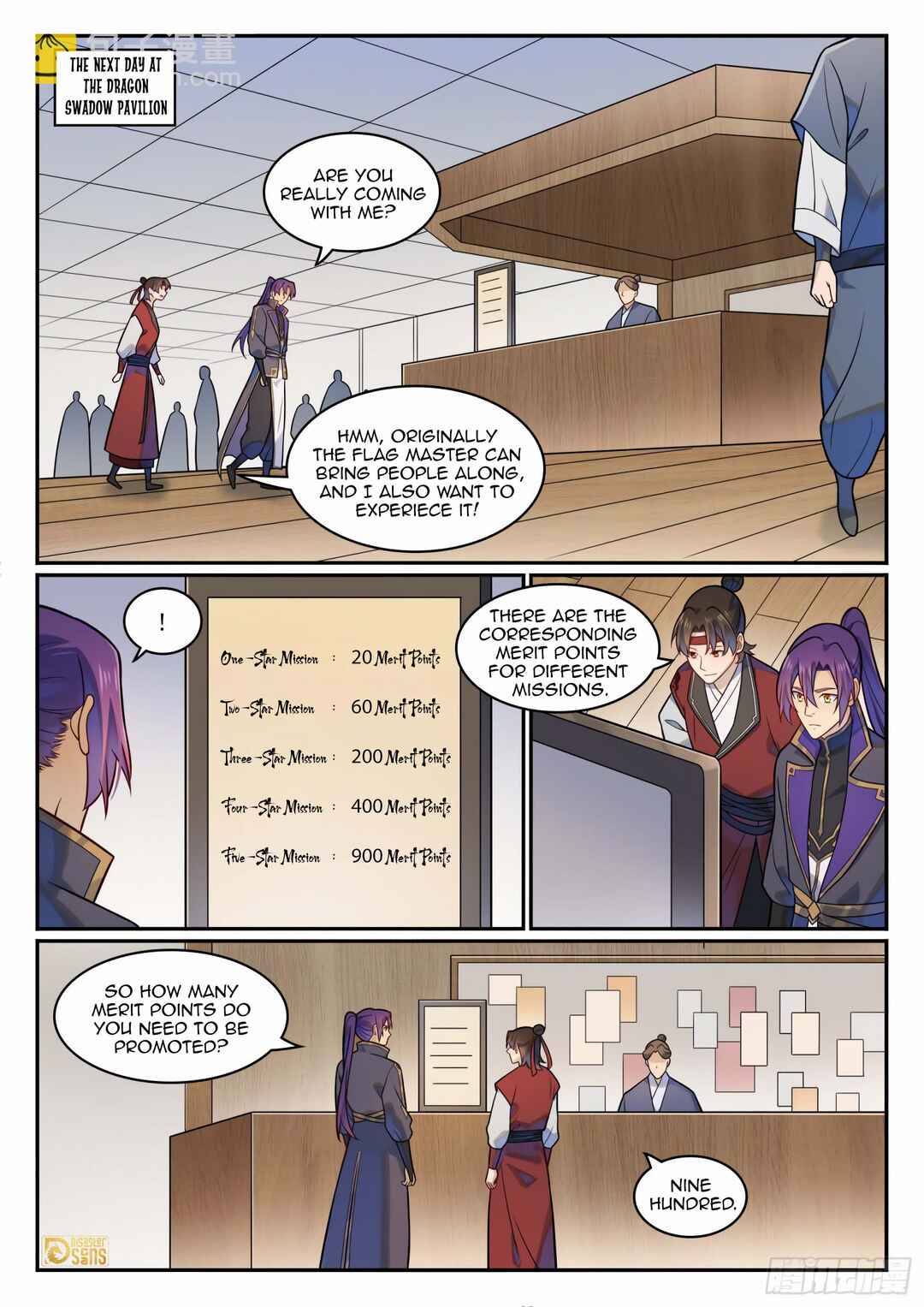 Bǎiliàn Chéngshén Chapter 1189 - Page 15
