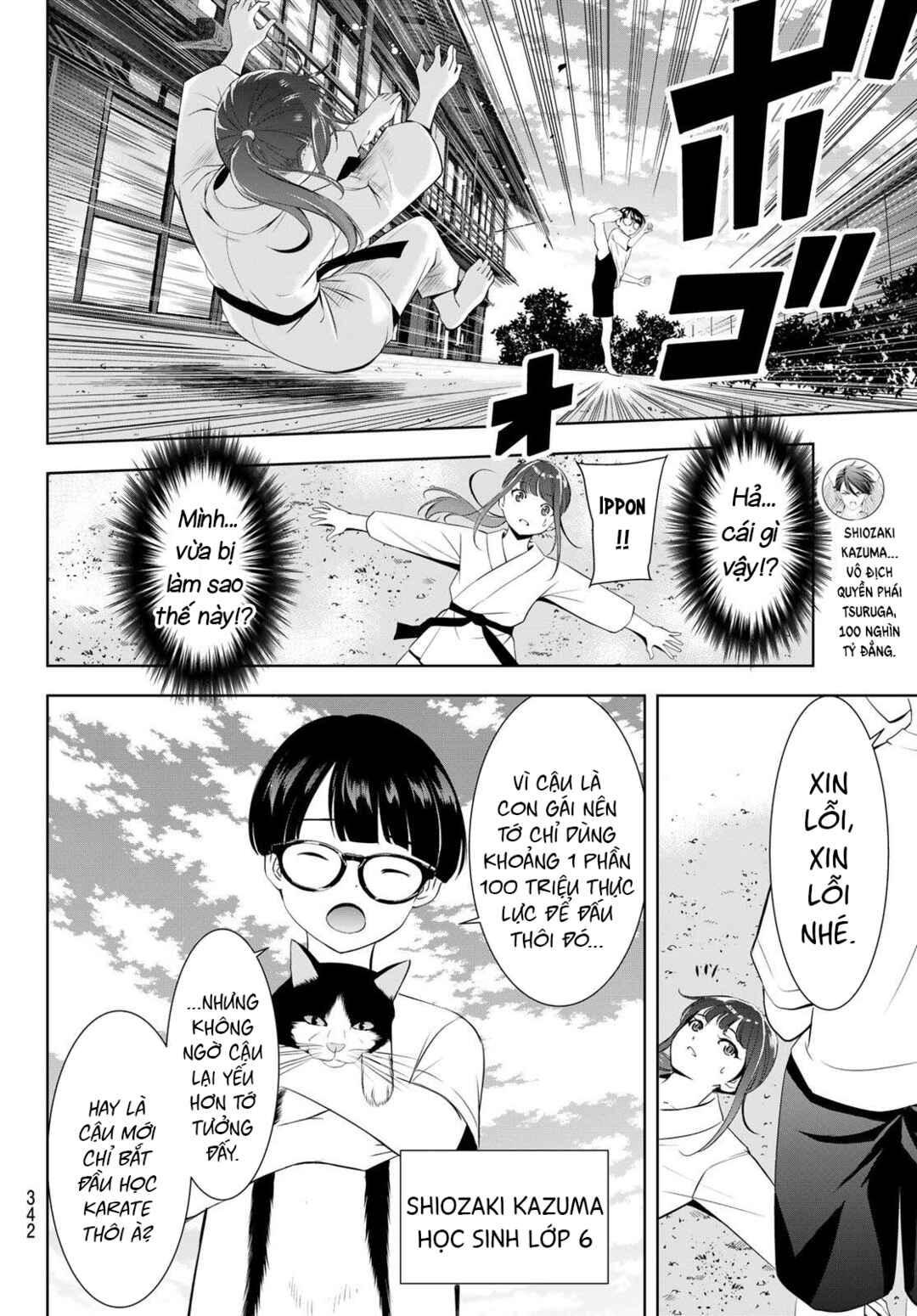 Ano Shima no Umine-sou Chapter 17 - Page 11