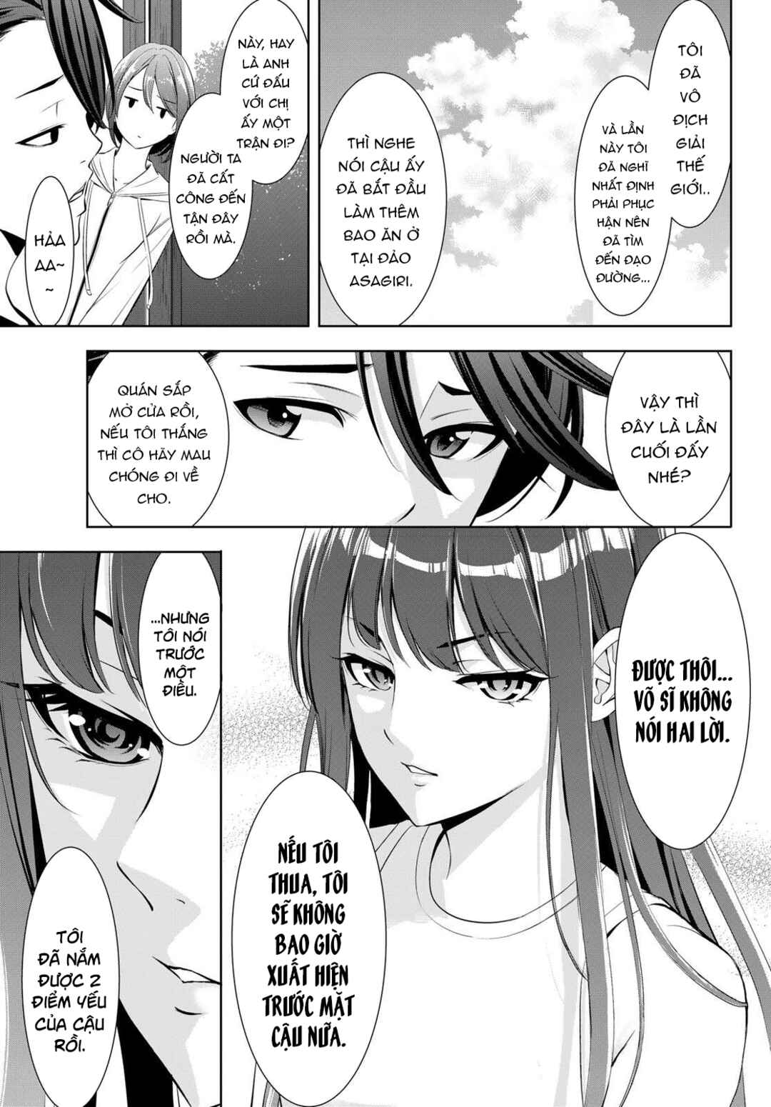 Ano Shima no Umine-sou Chapter 17 - Page 14