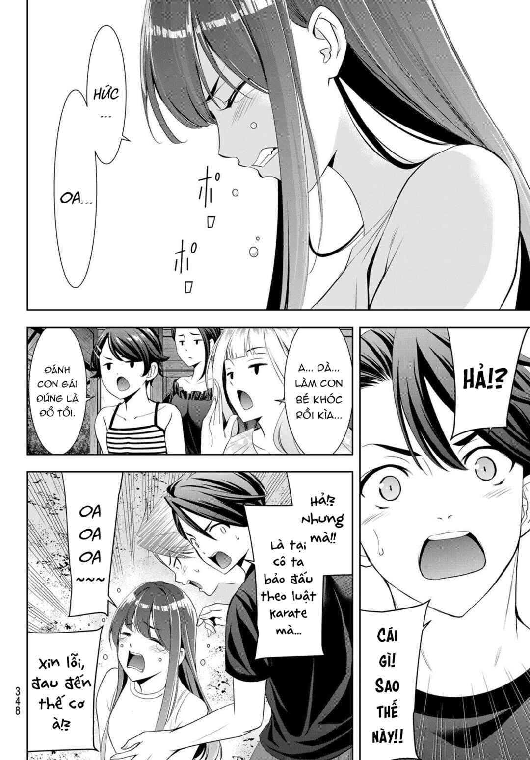 Ano Shima no Umine-sou Chapter 17 - Page 17