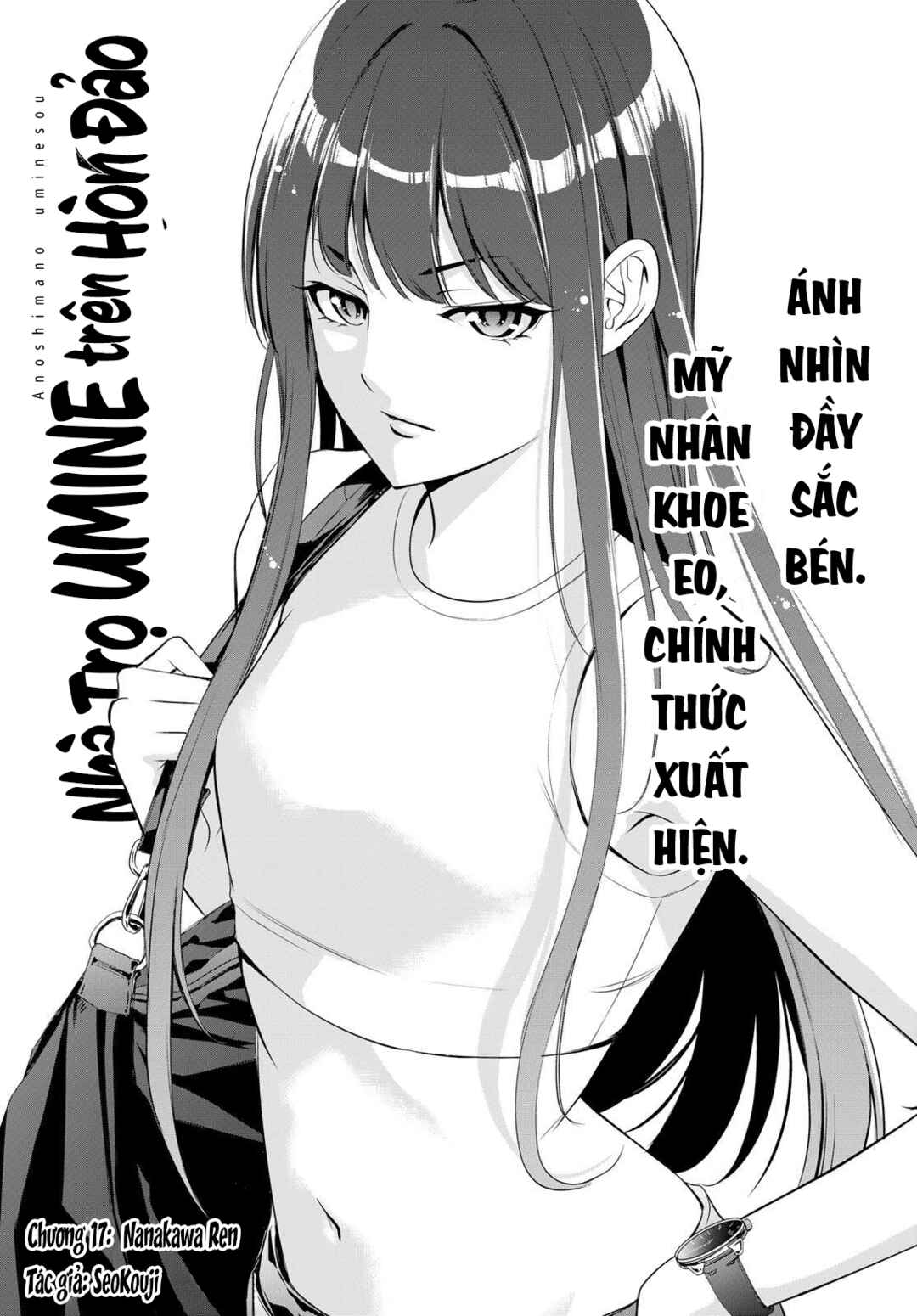 Ano Shima no Umine-sou Chapter 17 - Page 3