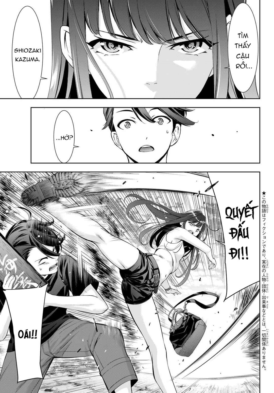 Ano Shima no Umine-sou Chapter 17 - Page 4