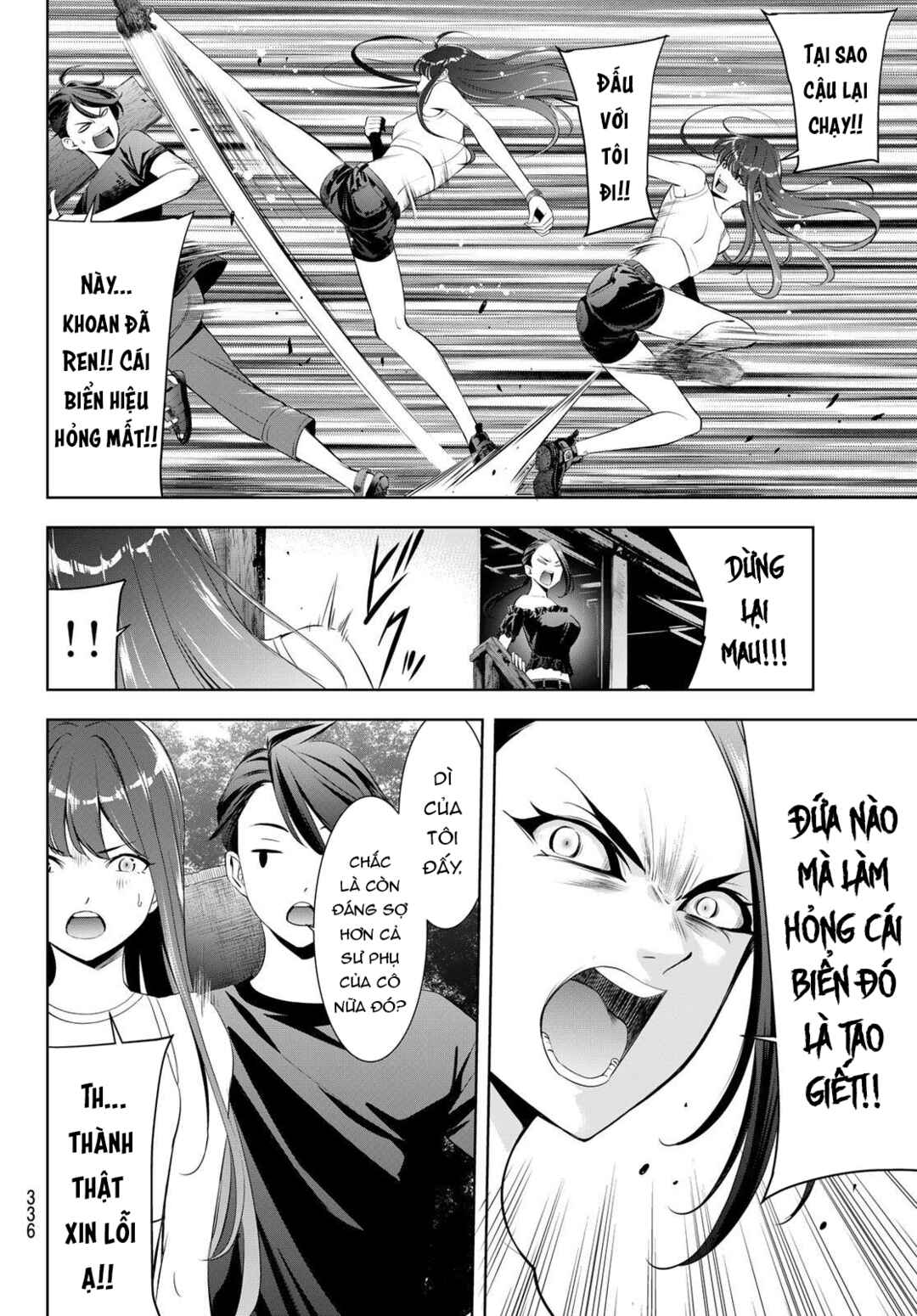 Ano Shima no Umine-sou Chapter 17 - Page 5
