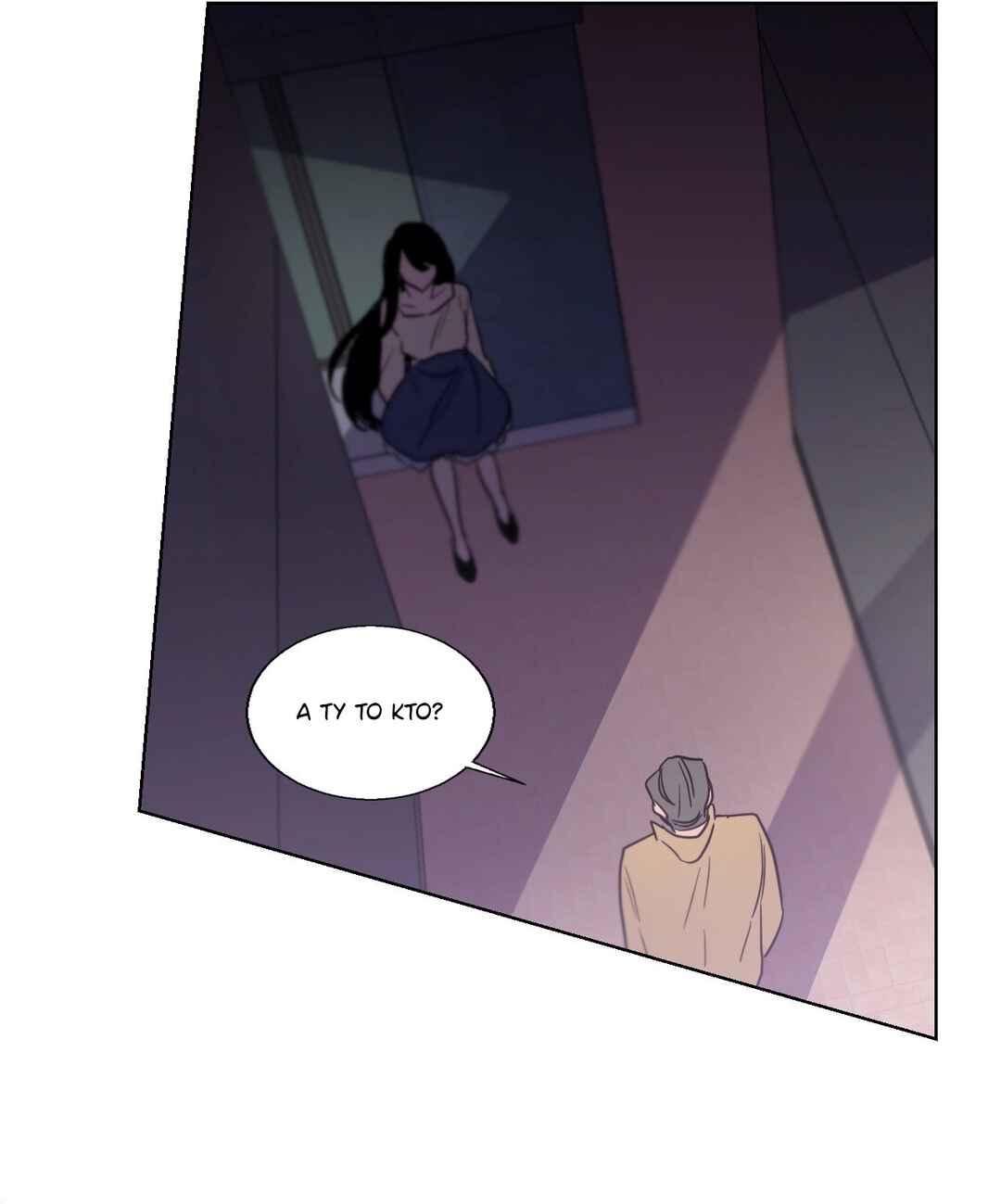 Secret Dongmaeng Chapter 8 - Page 43