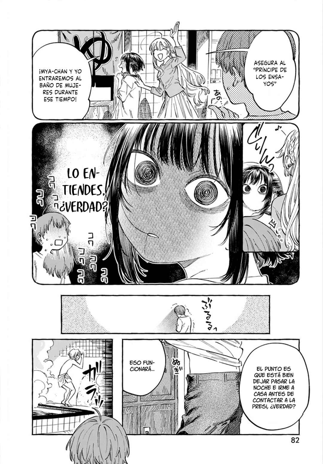 Boku no Suki na Hito ga Suki na Hito Chapter 6 - Page 11