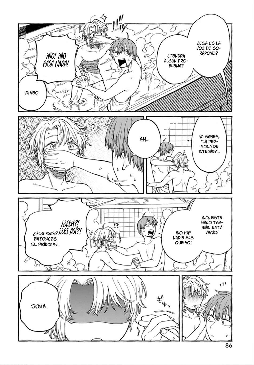 Boku no Suki na Hito ga Suki na Hito Chapter 6 - Page 15