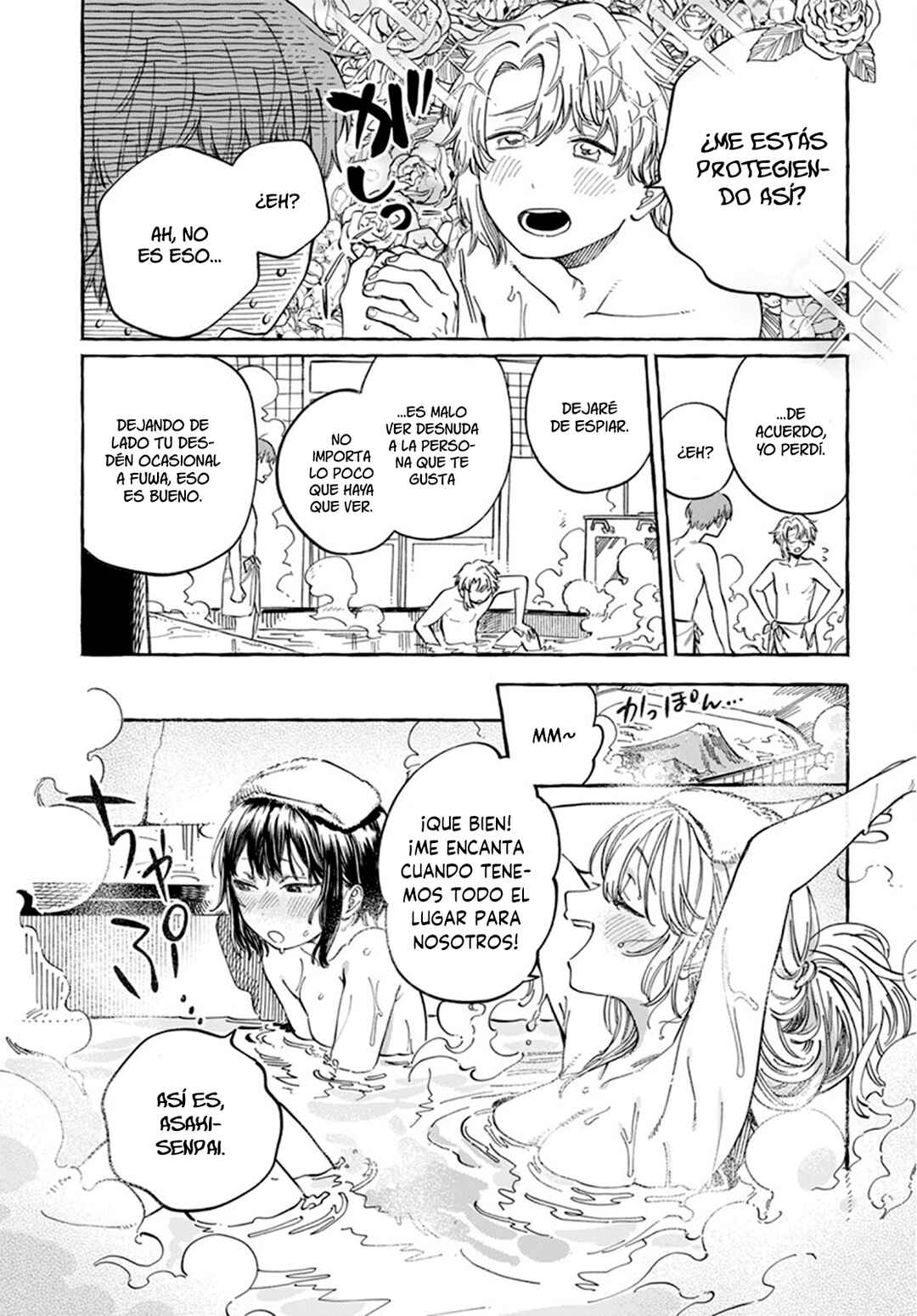 Boku no Suki na Hito ga Suki na Hito Chapter 6 - Page 16