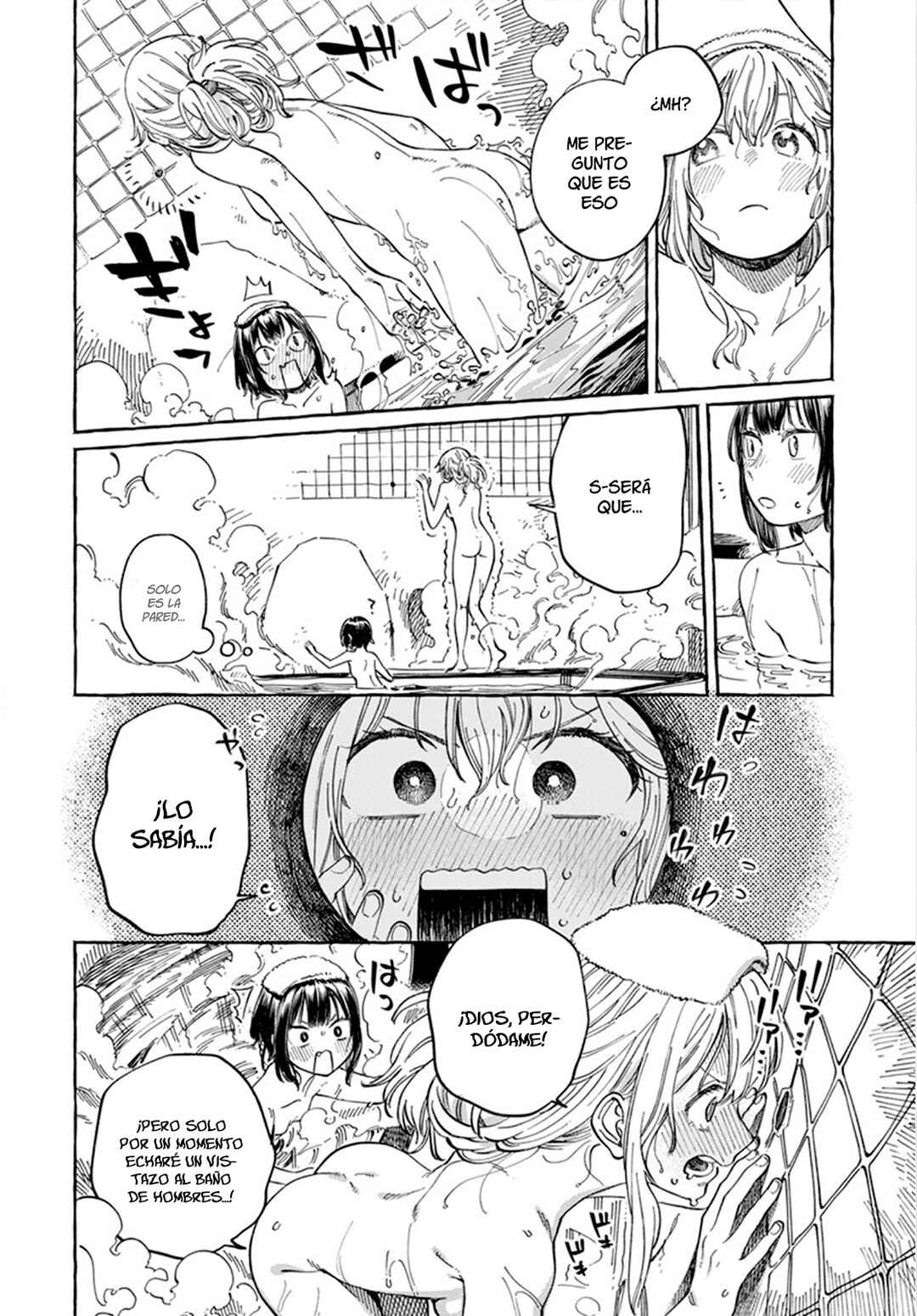 Boku no Suki na Hito ga Suki na Hito Chapter 6 - Page 17