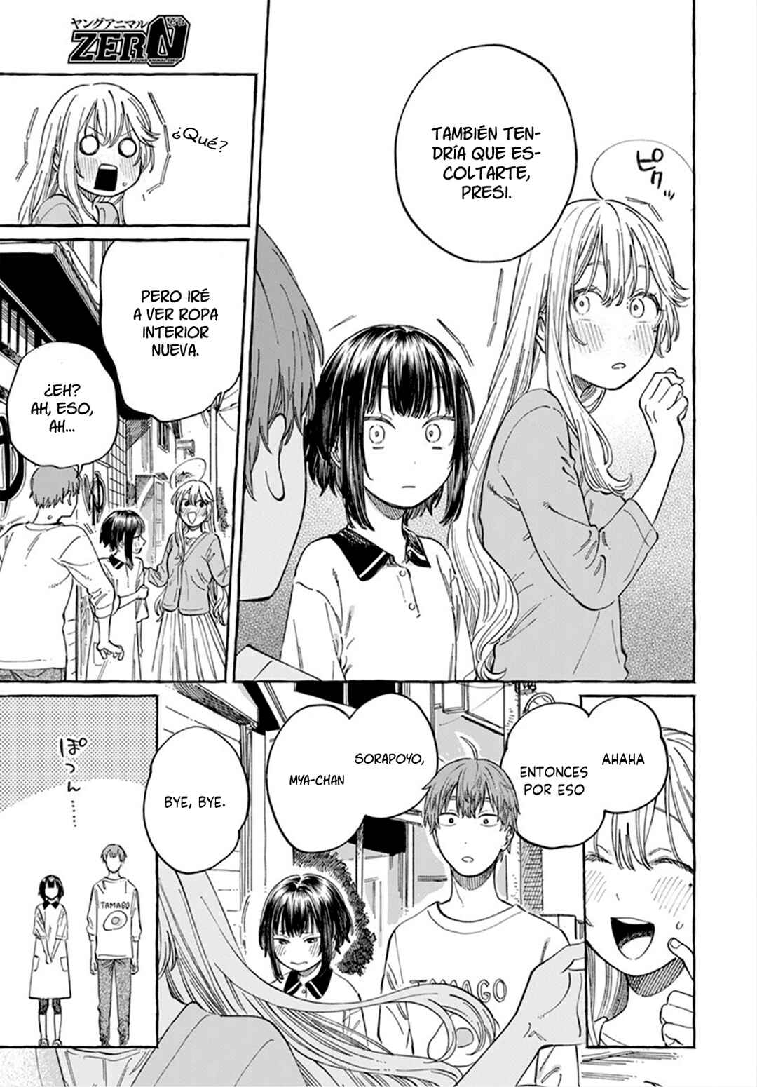 Boku no Suki na Hito ga Suki na Hito Chapter 6 - Page 22