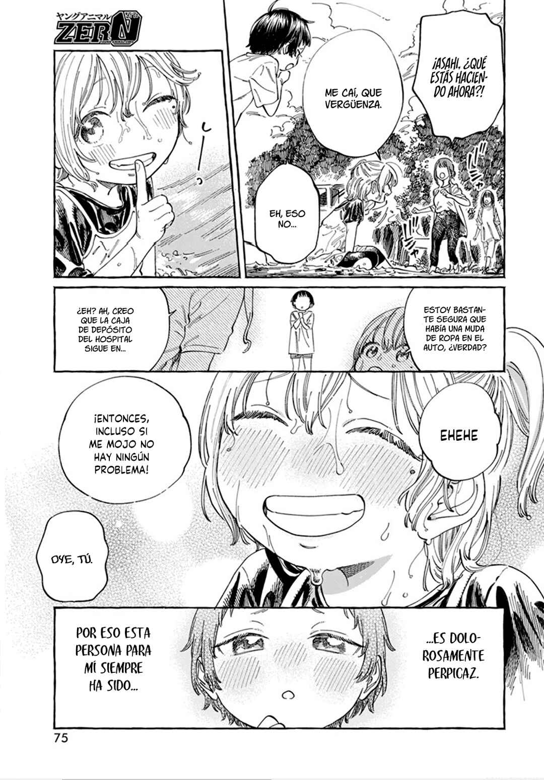 Boku no Suki na Hito ga Suki na Hito Chapter 6 - Page 4