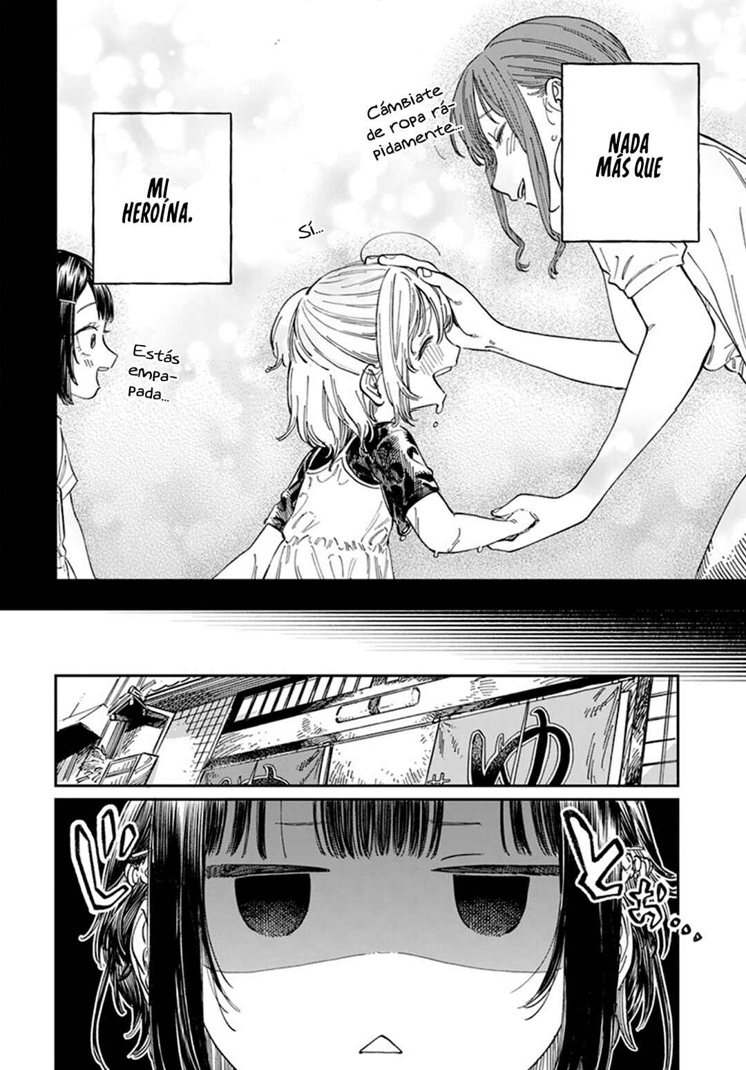 Boku no Suki na Hito ga Suki na Hito Chapter 6 - Page 5