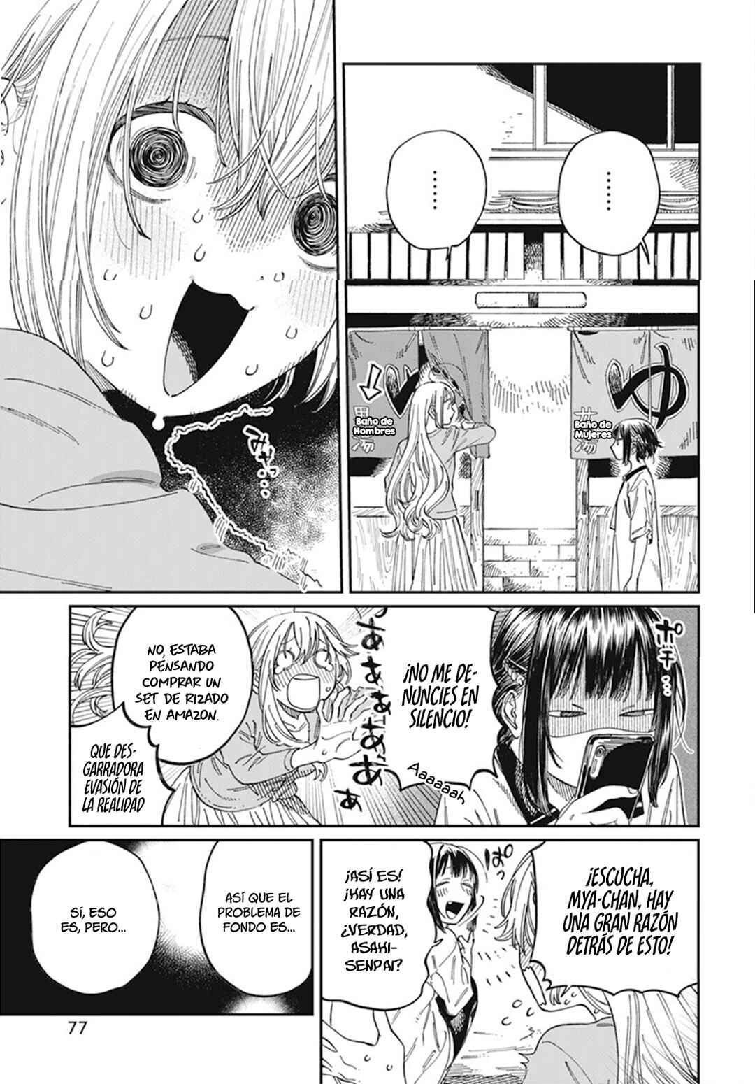 Boku no Suki na Hito ga Suki na Hito Chapter 6 - Page 6