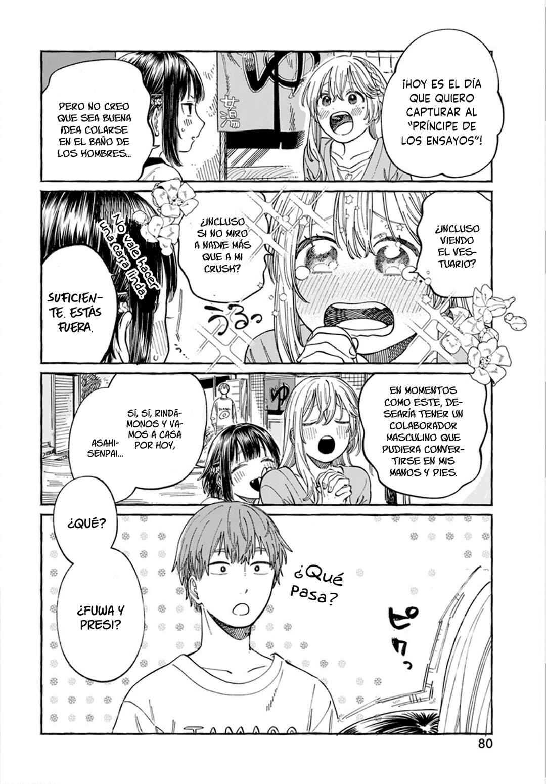 Boku no Suki na Hito ga Suki na Hito Chapter 6 - Page 9