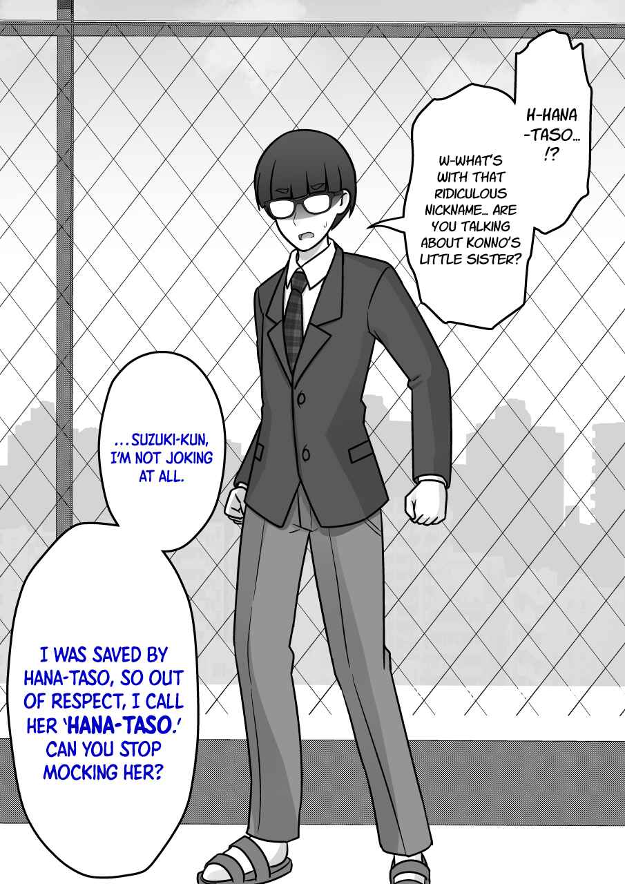 Danjo-hi 1:39 no Heikou Sekai wa Omoi no Hoka Futsuu Chapter 205 - Page 5
